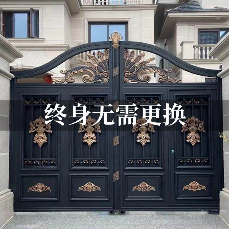 铝艺别墅大门电动入户门铝合金平移门庭院子双开门农村自建房大门