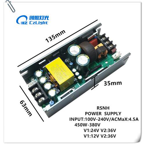 RS睿圣电源150w260 275 280w450w380v12v24v36v光束灯维修配件