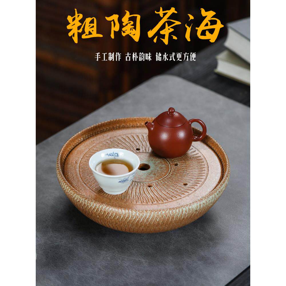 新型粗陶干浸台手工陶茶海功夫茶具托盘锅架锅拖锅垫水储存茶盘
