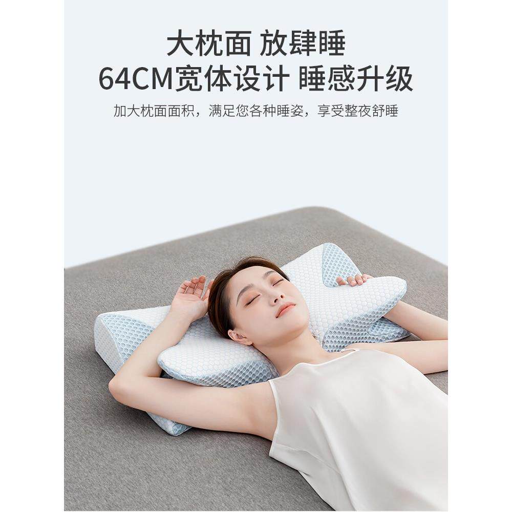 枕头护颈椎助睡眠睡觉专用家用记忆棉劲椎保健枕蝶形颈椎枕夏天