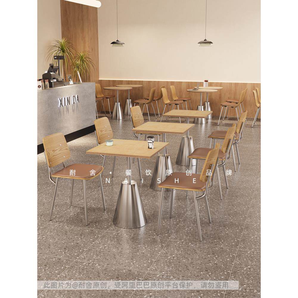 工业风咖啡厅奶茶店海洋板桌椅组合商用餐饮店茶餐厅不锈钢桌子