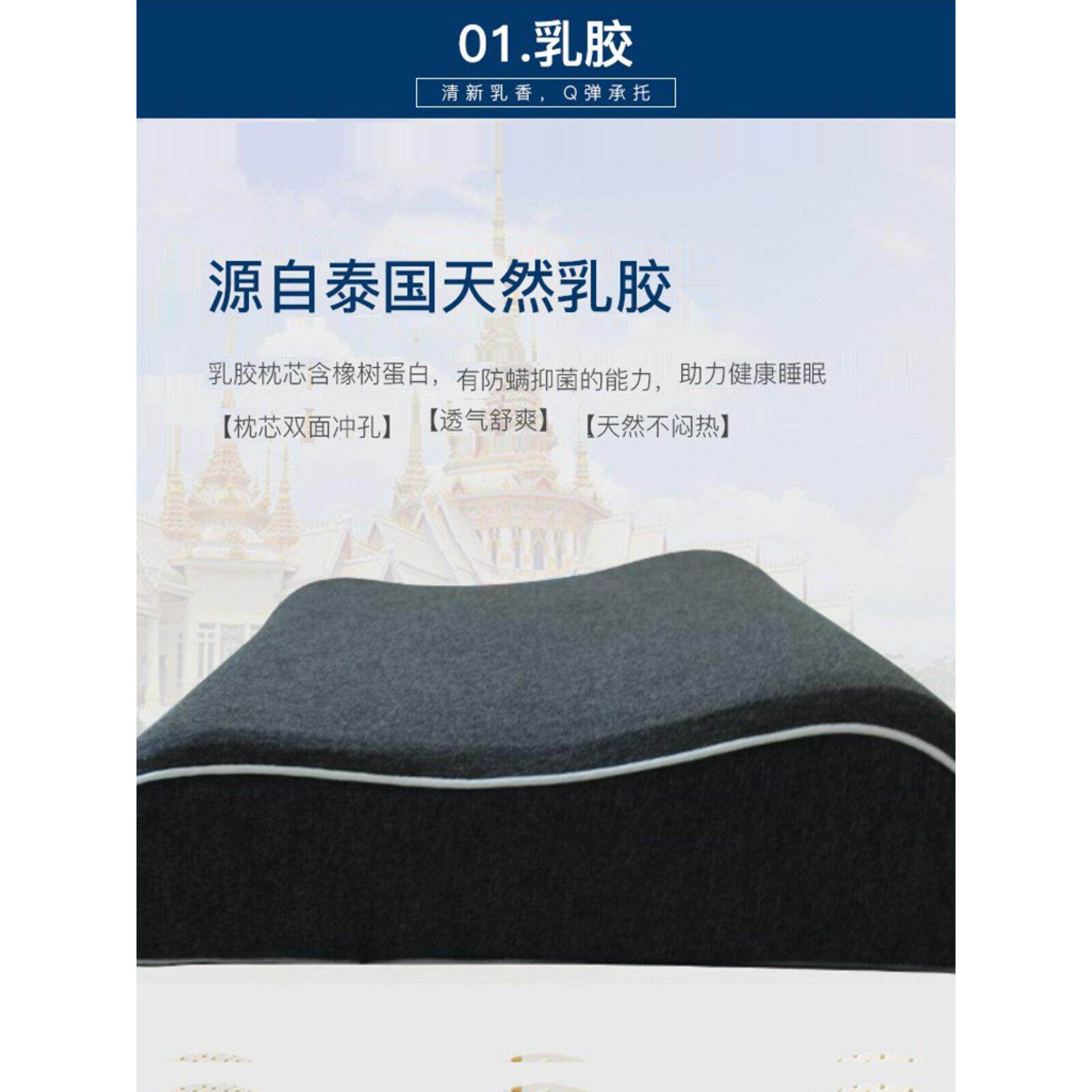 简单生活枕头泰国天然乳胶枕头学生枕头家庭宿舍护颈单28*48*7/9c