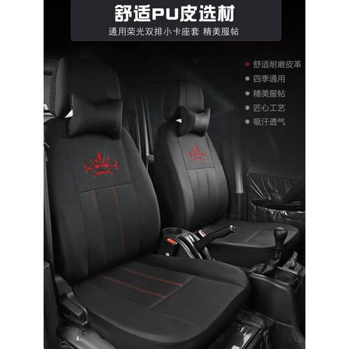 华晨金杯小货车全包座套T32金卡S1鑫源S62 T22s小海狮X30L鑫卡T52