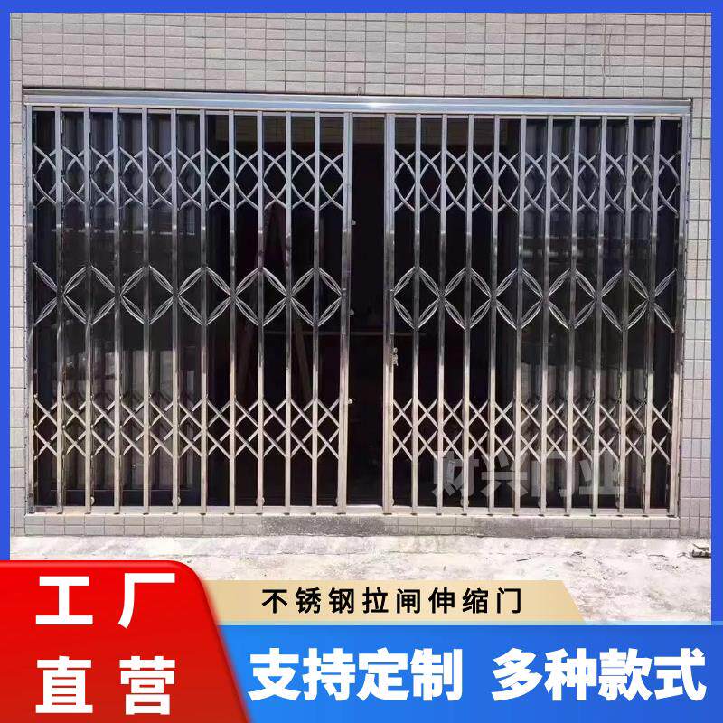 304不锈钢拉闸门家用阳台客厅推拉防盗门窗商铺车库折叠伸缩门