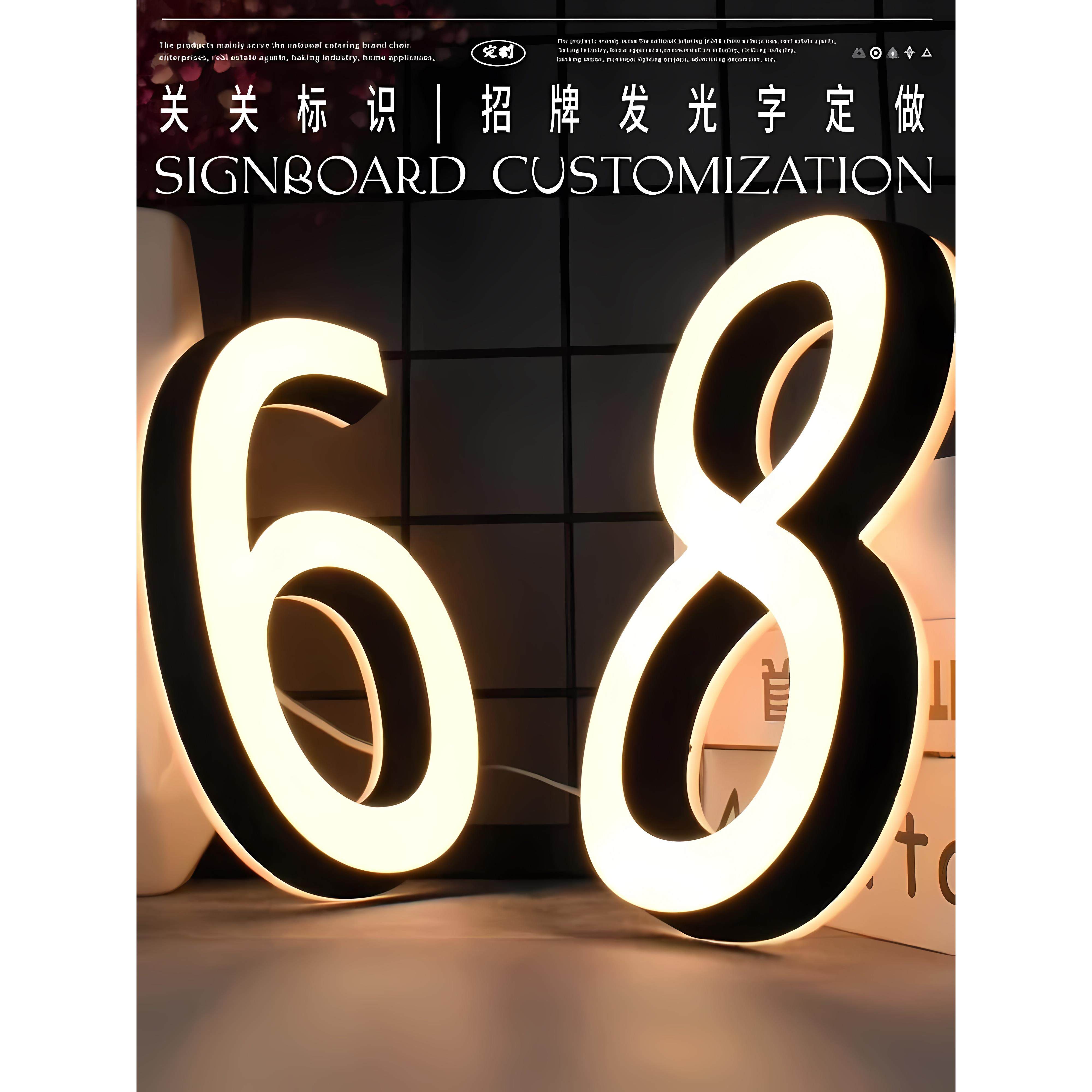 发光字广告招牌门头定做公司户外LED不锈钢亚克力PVC水晶无边迷你