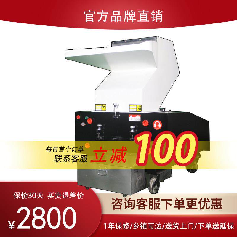 工业塑料粉碎机矿泉水塑料瓶子水果筐托盘保险杆大块料撕碎破碎机