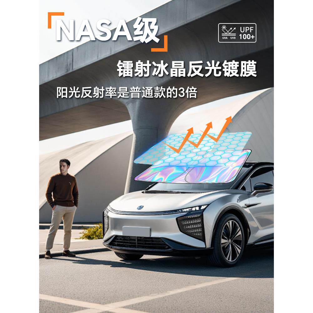 五菱荣光新卡小卡专用镭射遮阳板防晒帘挡隔热伞罩货车前挡风玻璃