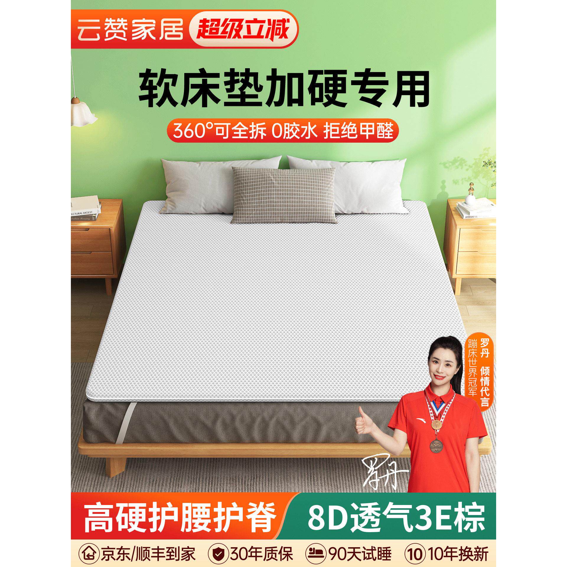 床垫是硬化和超薄椰子棕榈黄麻硬板床垫,为婴儿和儿童保护他们的