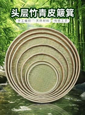 层竹绿竹簸箕无孔家用全竹绿餐厅盘圆簸箕茶筛烘干装饰