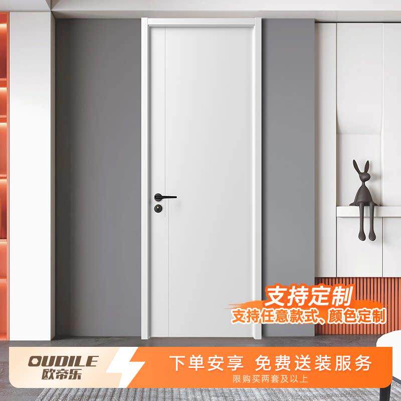 上门安装卧室门木门定制房间门家用室内门成品实木覆合门极简2025