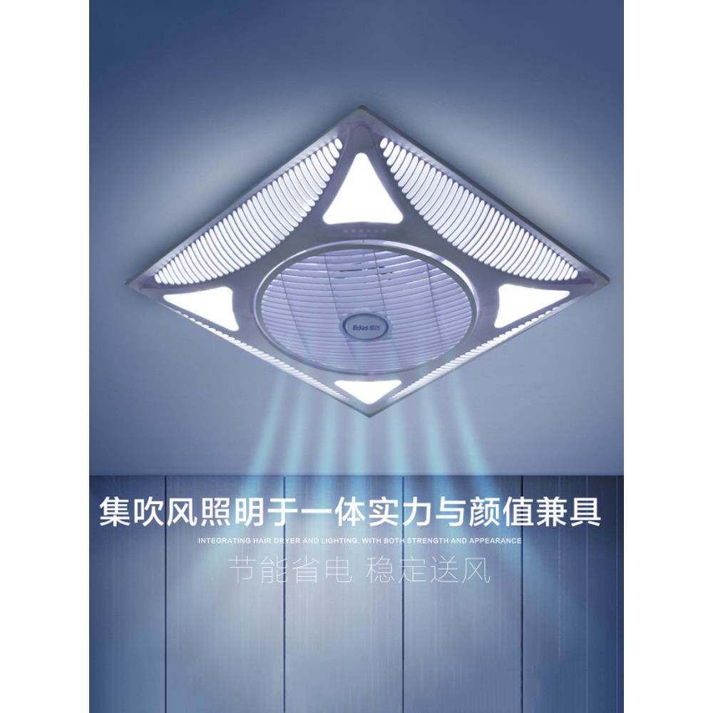 Edos爱动遥控楼顶扇天花板循环扇吸顶吊顶办公室嵌入式静音吊扇灯