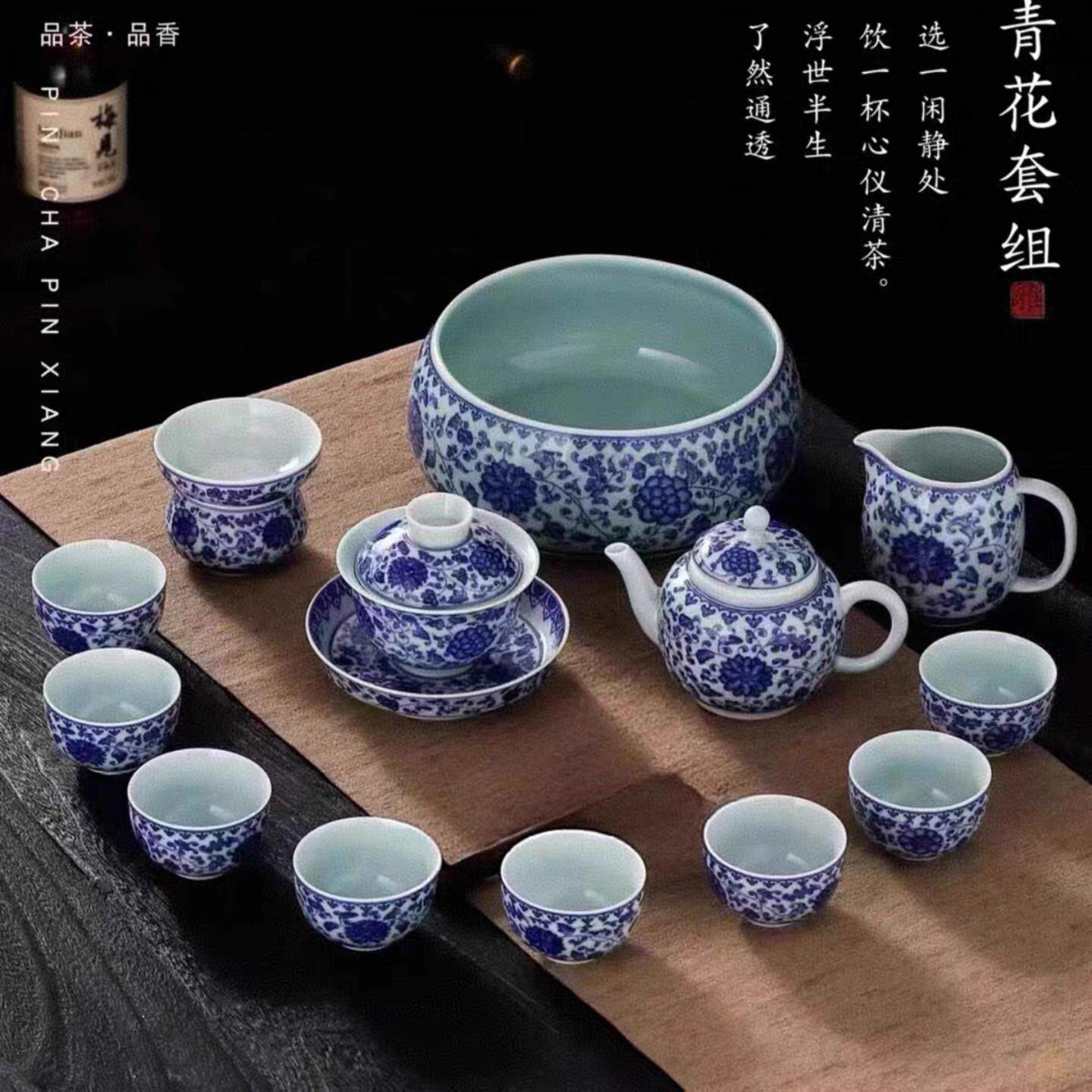 景德镇青花瓷茶具套组陶瓷功夫茶具高档家用办公茶壶茶杯陶瓷礼盒