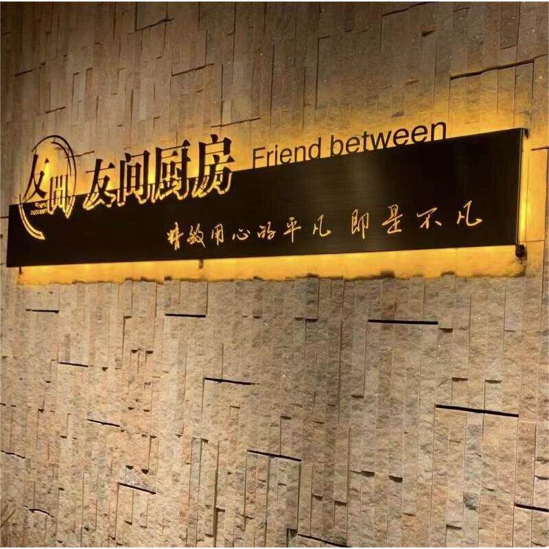 招牌工作室灯箱金属广告牌不锈钢创意铁艺镂空字制作发光牌匾定制