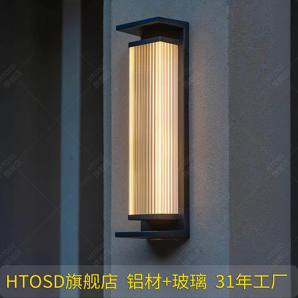 太阳能户外防水壁灯别墅庭院灯外墙现代简约柱子大门口玻璃接电款