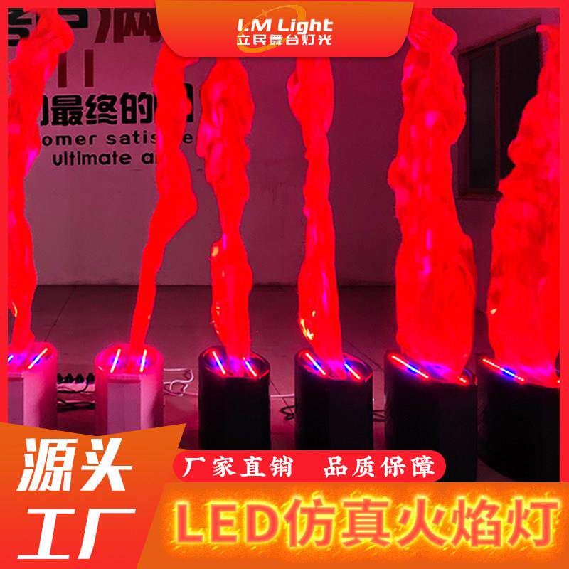 网红充电LED火焰灯假火舞台儿童万圣节鬼屋彷真篝火晚会电子火盆