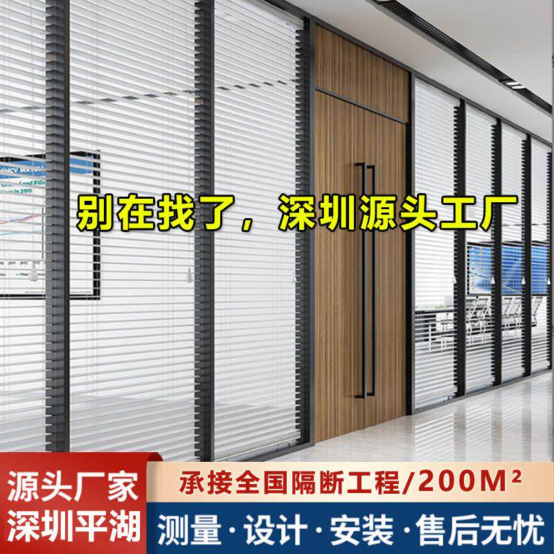工厂直供办公室玻璃隔断墙铝合金中空内置百叶高隔断双层钢化定制