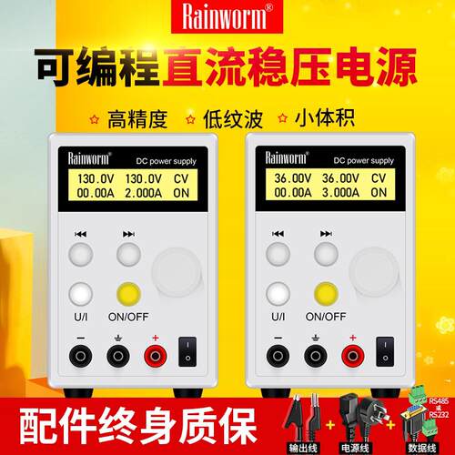 程控精密可调直流稳压36V60开关电源130V200V600V1500手机维修LED