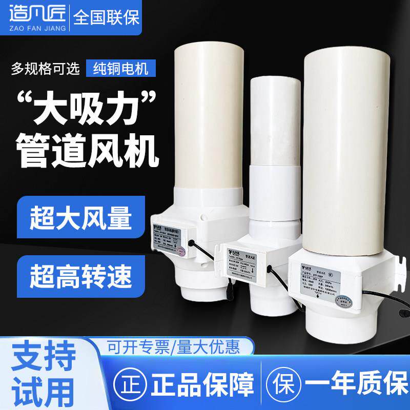 2寸3寸4寸小型排气扇强力管道抽风机大吸力50增压75轴流60卫生间