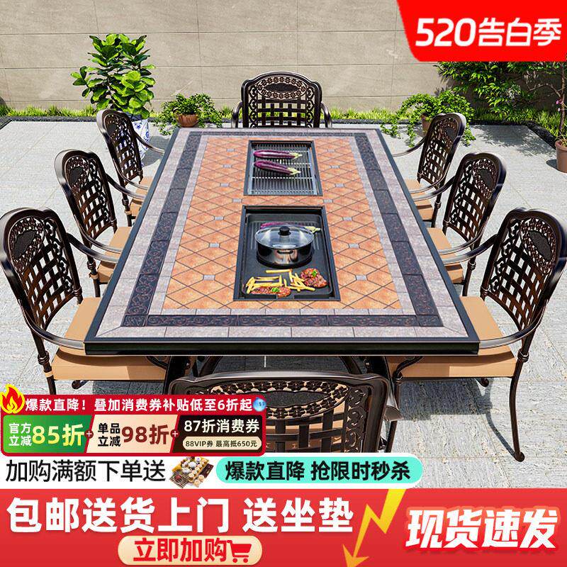 户外桌椅庭院烧烤瓷砖彷大理石别墅铸铝防水露台花园休闲室外餐桌