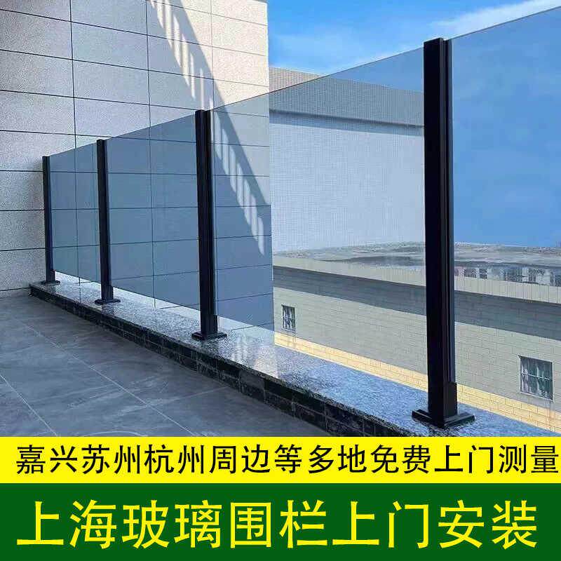铝合金不锈钢立柱内卡槽阳台护栏围栏室内家用外卡槽玻璃楼梯扶手