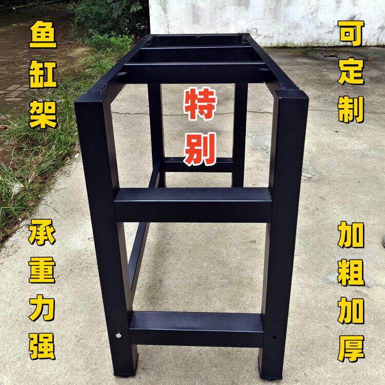 鱼缸架子鱼缸柜蛇缸架龟缸架鱼缸底座鳄鱼缸底座超强承重周转箱架