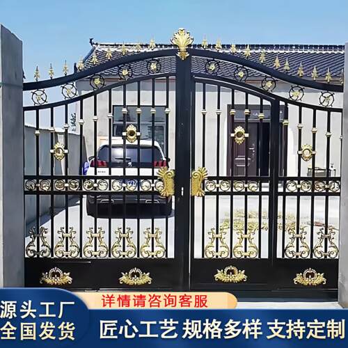铁艺大门庭院门家用户外院子别墅栅栏门乡农村围墙大门双门铁门