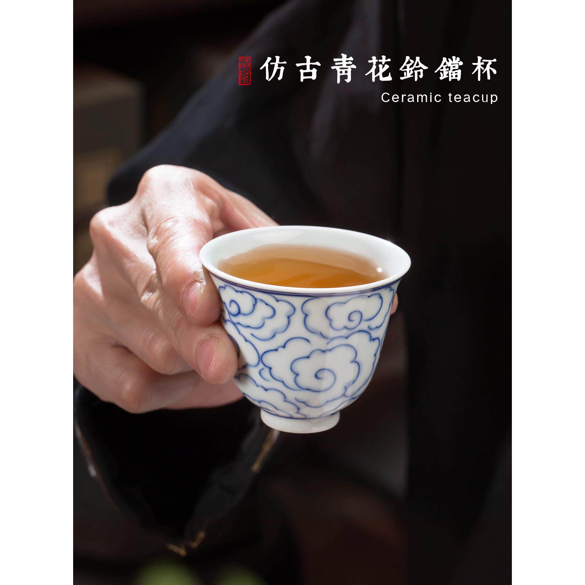 景德镇手绘釉下青花瓷主人杯家用闻香品茗杯彷古功夫茶杯茶具送礼
