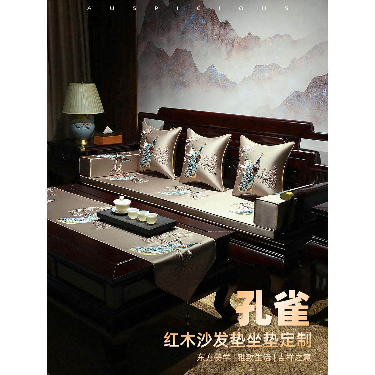 新的中国风红木沙发坐垫定制实木沙发坐垫可访问豪华罗汉床椰子棕
