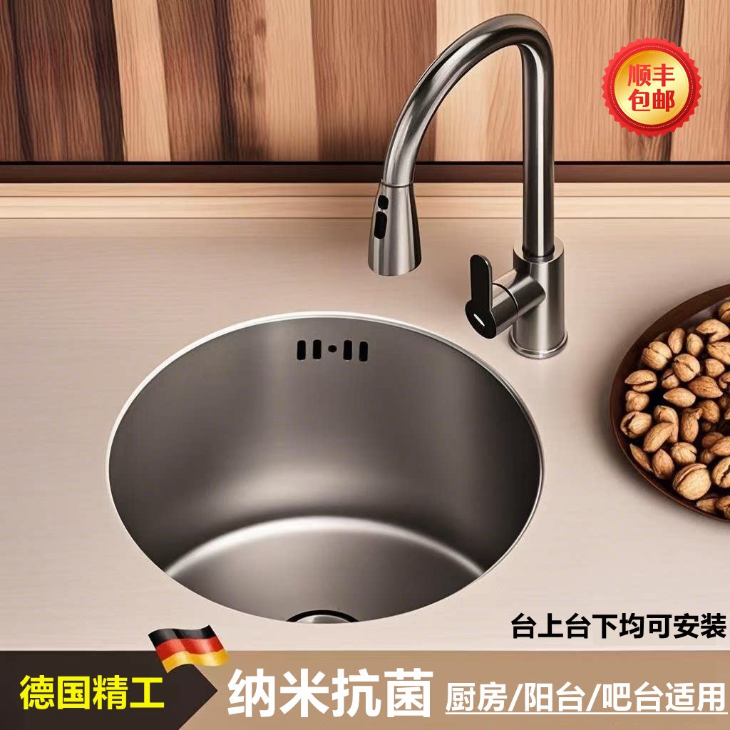 灰色纳米304不锈钢台下圆水槽