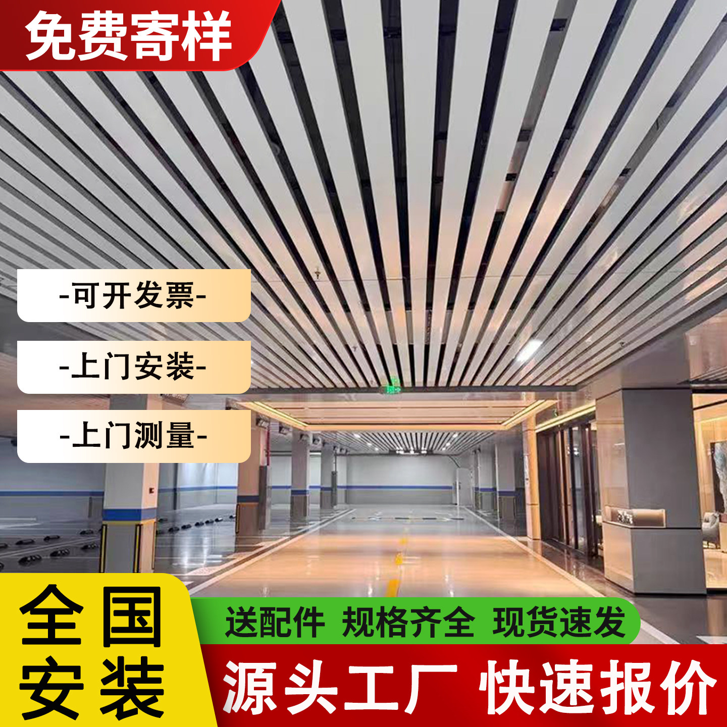 弧形凹槽u型铝合金木纹方通方管天花吊顶格栅隔断龙骨材料包安装