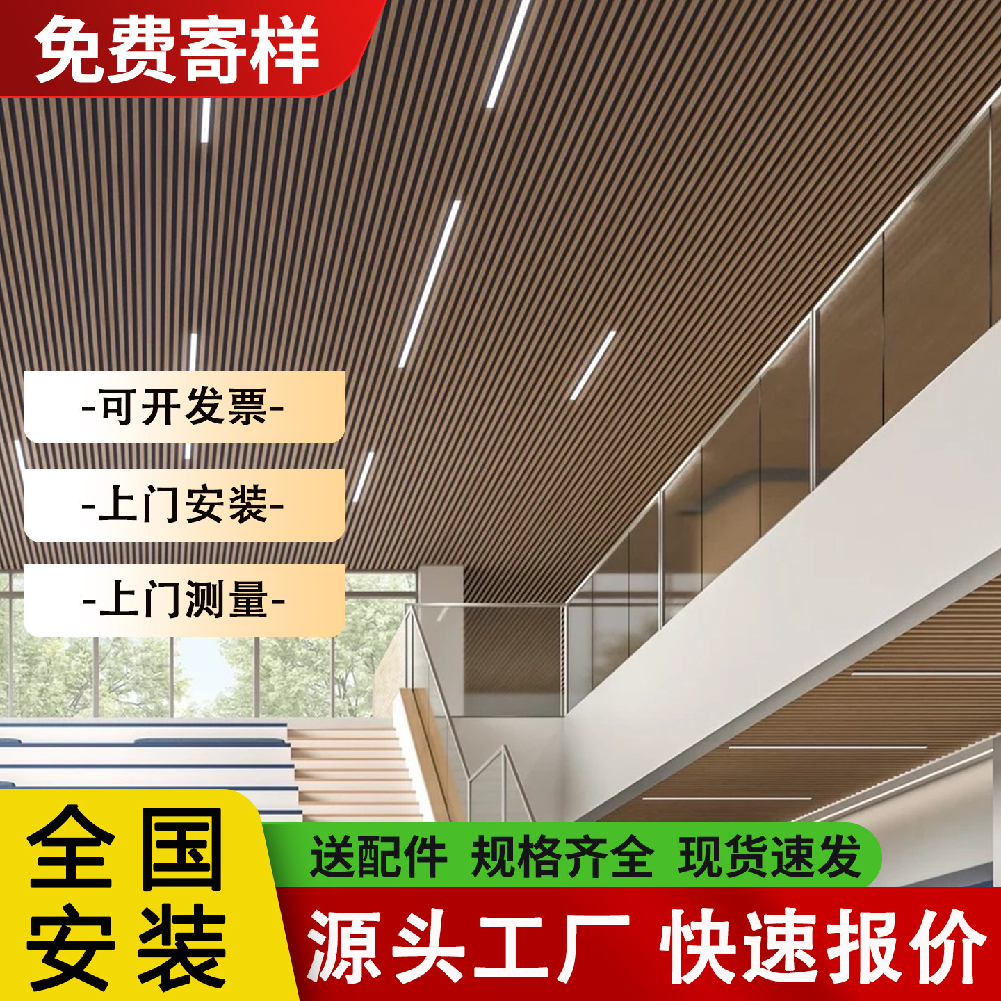 弧形u型凹槽铝合金木纹方通天花吊顶方管格栅隔断龙骨材料包安装