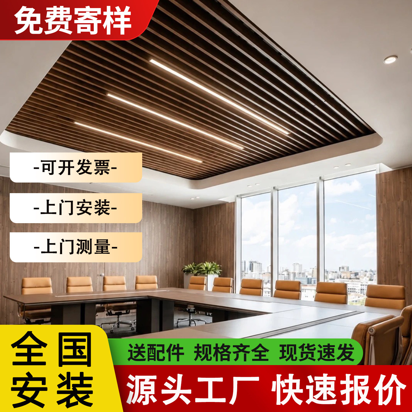 凹槽弧形u型铝合金木纹方通天花吊顶方管格栅隔断龙骨材料包安装