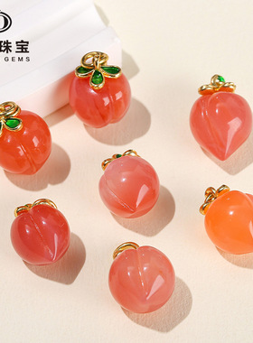 12mm盐源玛瑙小桃子吊坠水蜜桃小滴溜diy项链饰品配件挂件坠