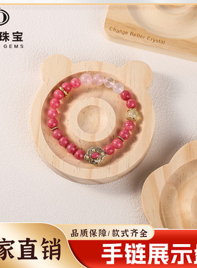 晶德珠宝 实木首饰展示盘水晶手链设计盘diy手串珠子手托盘