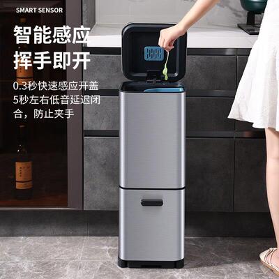 JAH洁安惠智能感应分类垃圾桶家用厨房干湿分离不锈钢带盖子双层
