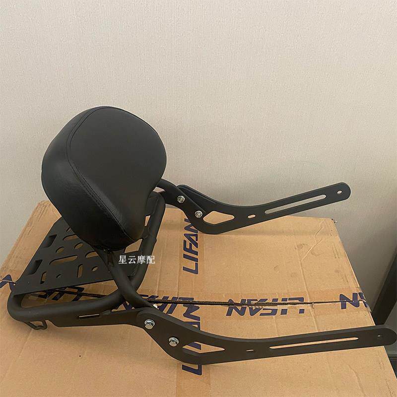 适用于力帆摩托车K19太子 LF150-14P/14T K19Pro后货架后靠背图片