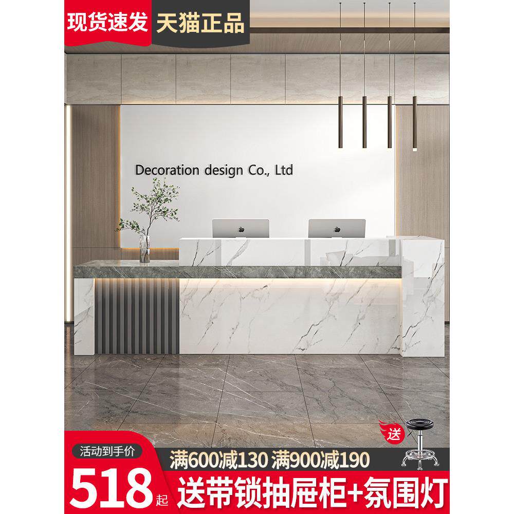 收银台吧台现代简约前台接待台服装店美容院公司店铺商用柜台桌子