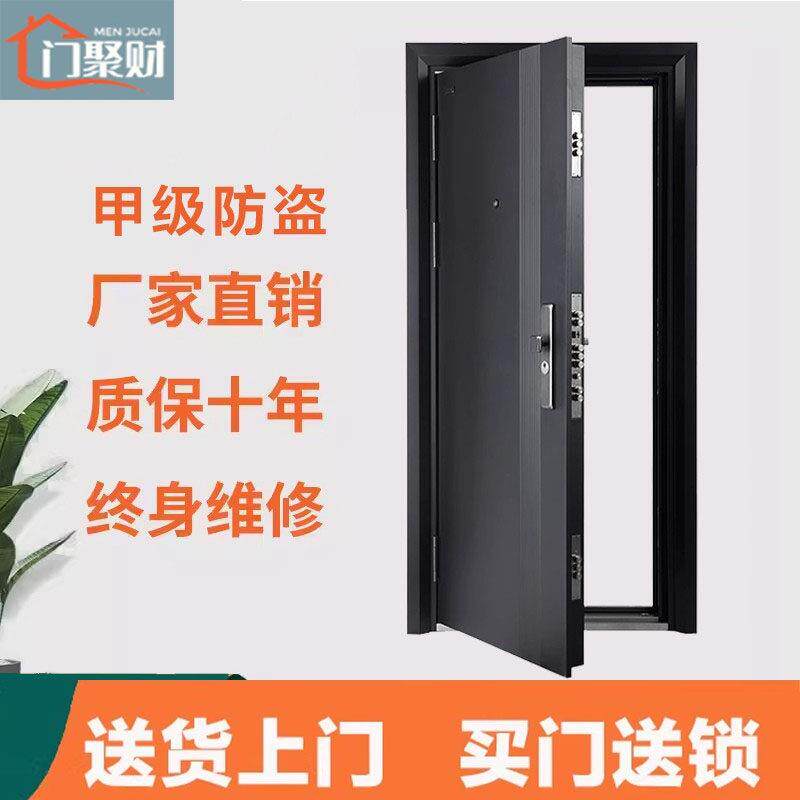 甲级防盗门锌合金进户门家用入户门室内安全自建房大门指纹锁单门