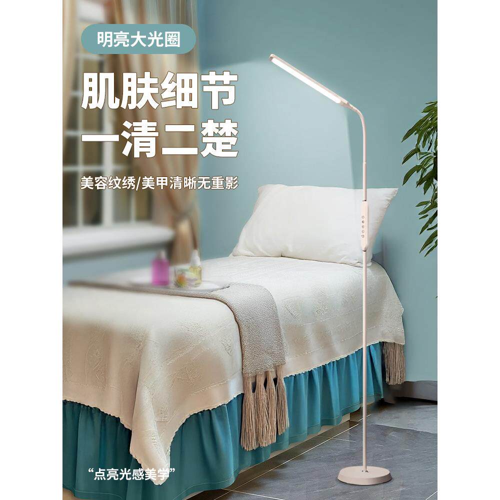 Led美容美发专用灯纹身眉睫毛美甲落地灯冷光补光照明无影护眼台