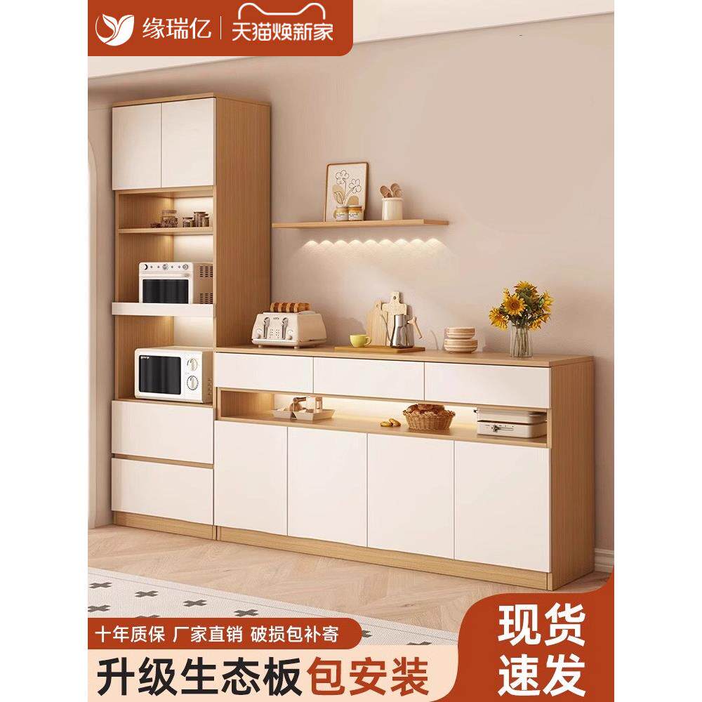 实木餐边柜靠墙一体储物柜厨房客厅高柜到顶北欧原木风高低组合柜