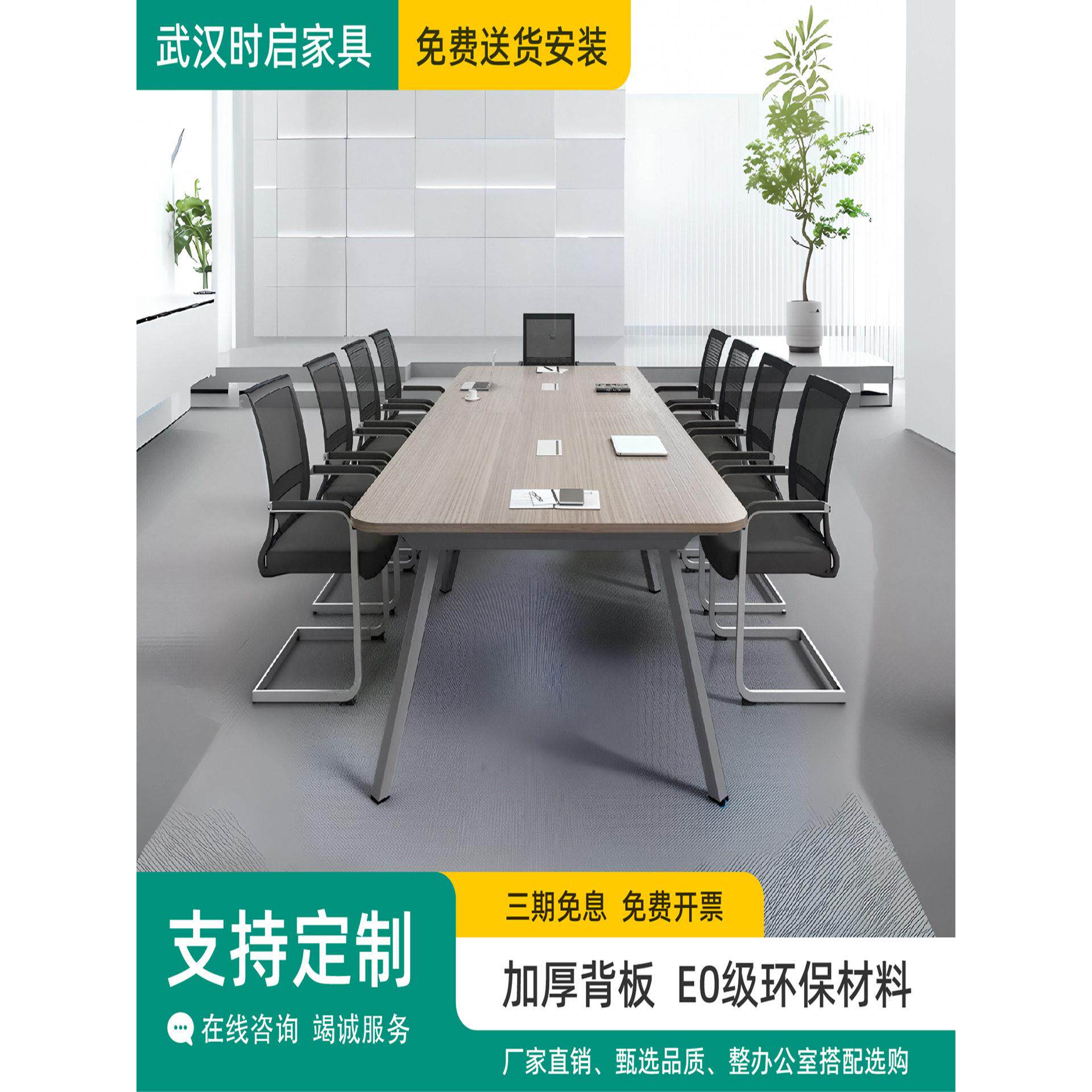 简易会议桌长桌椅组合简易现代大小洽谈室阅览桌会议室训练桌