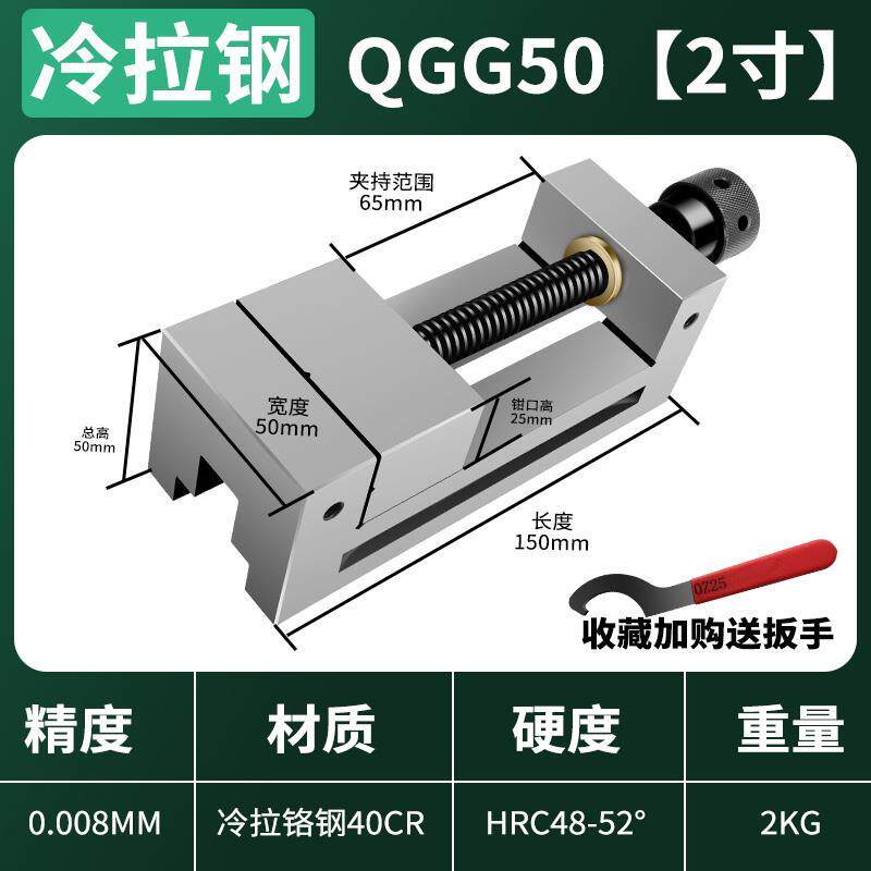 新款QGG高精密平口钳磨床机用小型夹具手动批士台虎钳夹钳精包邮