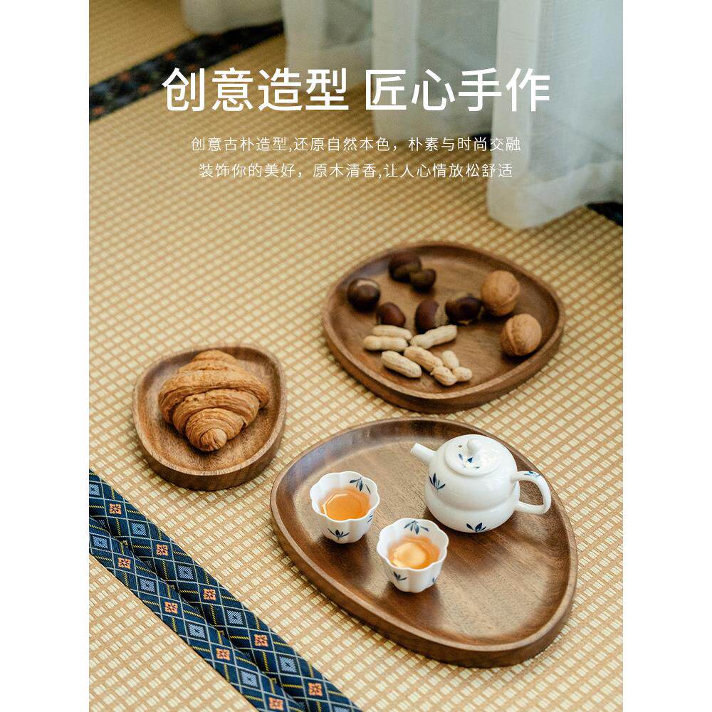 托土核桃干泡托盘简易家居创意造型茶盘茶桌小茶杯架功夫茶具
