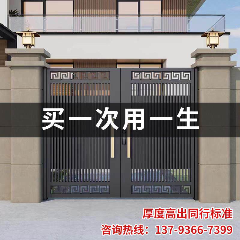 铝合金大门别墅大门双开门电动室户外乡村院子花园小门铝艺庭院门