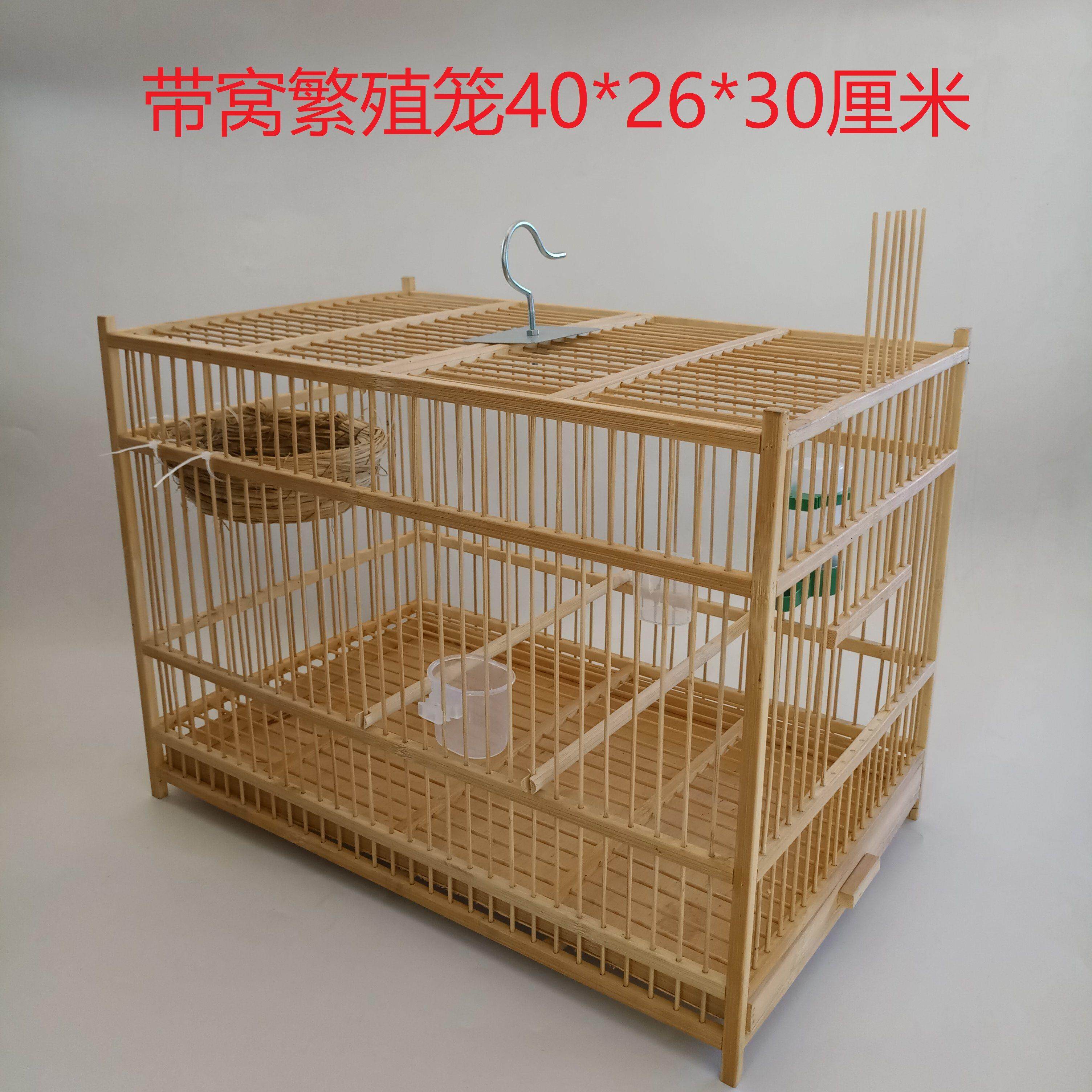 文鸟玉鸟绣眼繁殖笼靛颏珍珠养笼纯手工制作竹笼包邮带配件