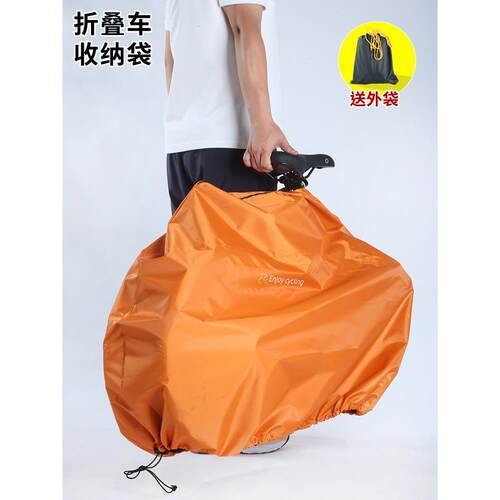 折叠自行车装车袋20寸超轻装车包16寸便携防尘罩14寸收纳袋车罩