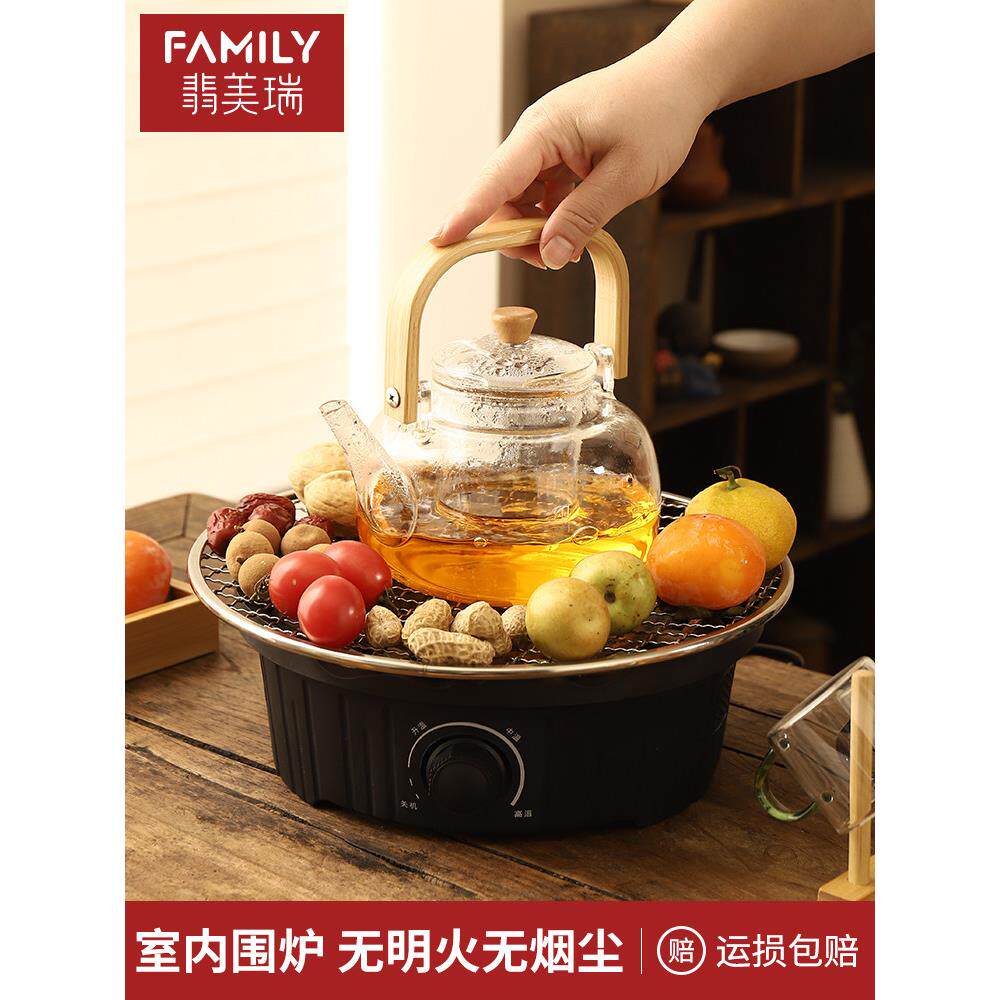 采购产品围炉煮茶,家用电陶瓷炉,茶具,全套烤牛奶水壶,茶具,