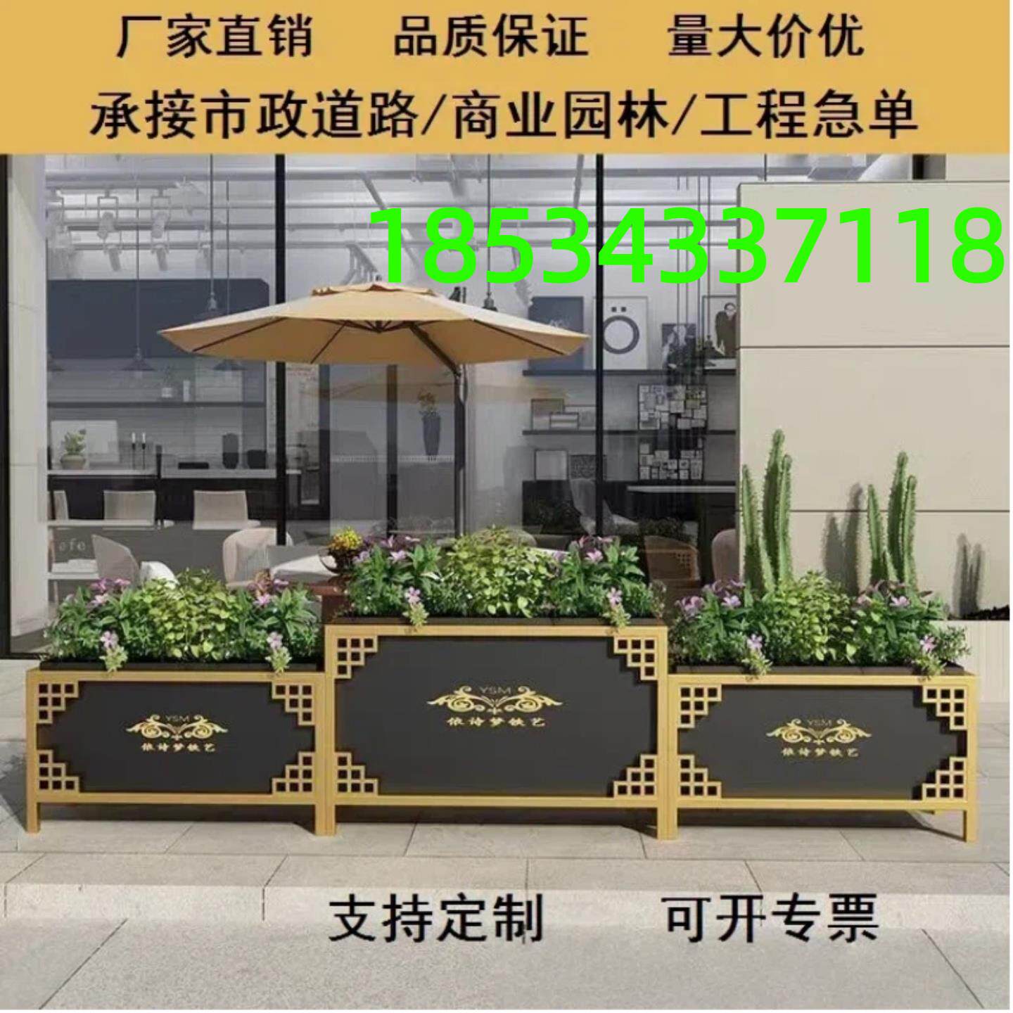 厂家直销屏风花箱户外样品屋展示中心花坛铁艺花槽隔断花架社区景
