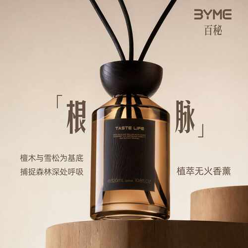 320ml大容量木盖无火香薰