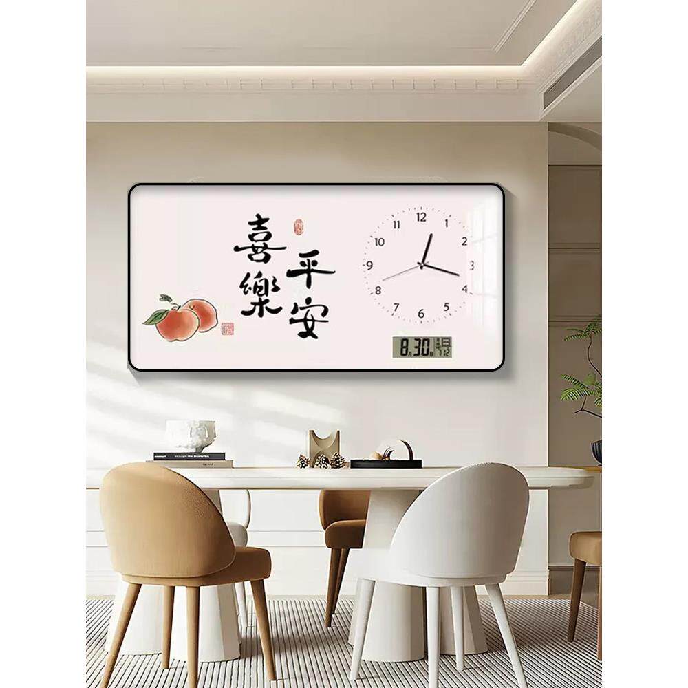 平安喜乐万年历电子钟餐厅装饰画客厅家用表挂墙挂钟日历静音时钟
